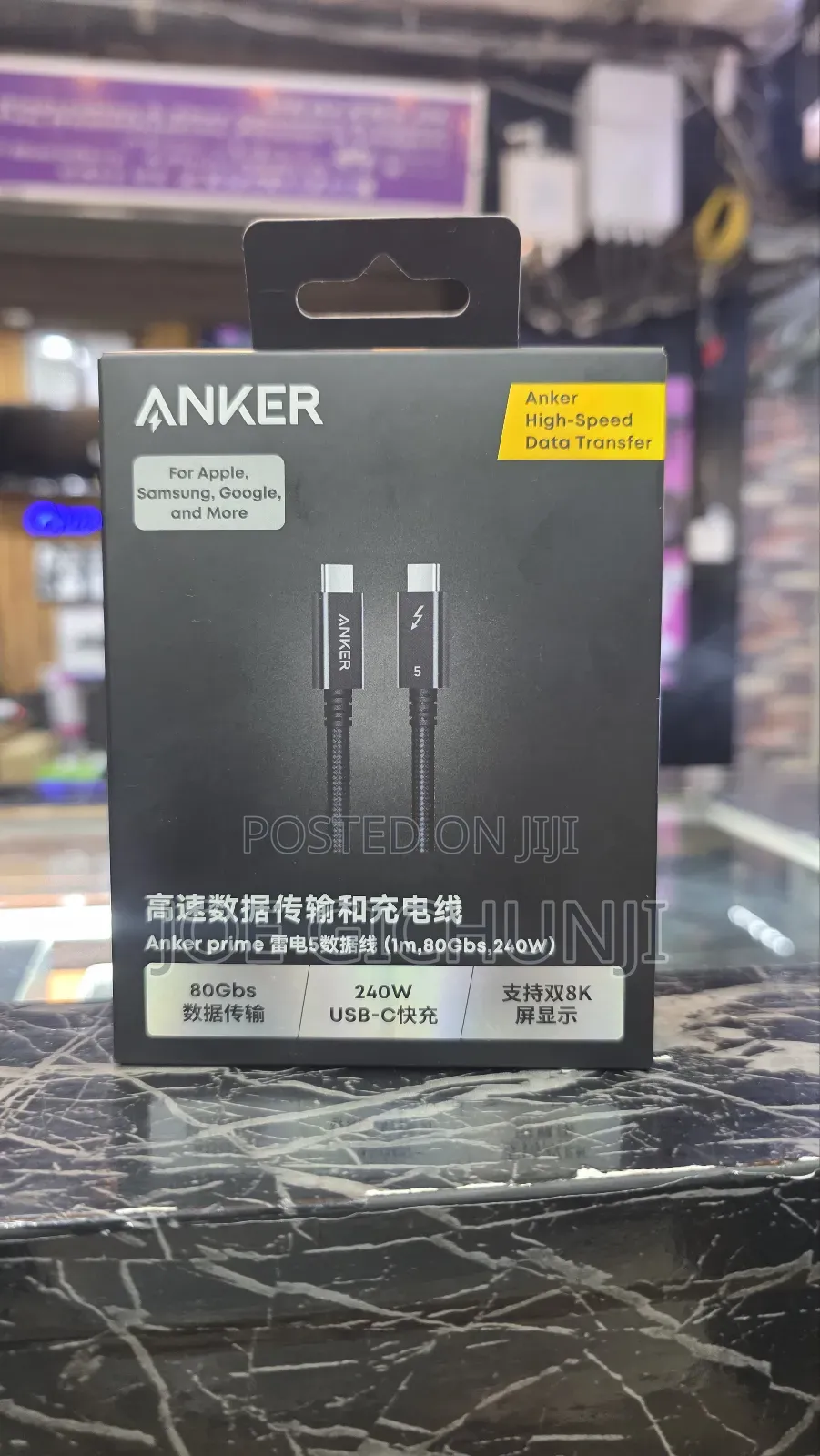 Anker Prime Thunderbolt 5 Cable ( 80gbps, 240w)