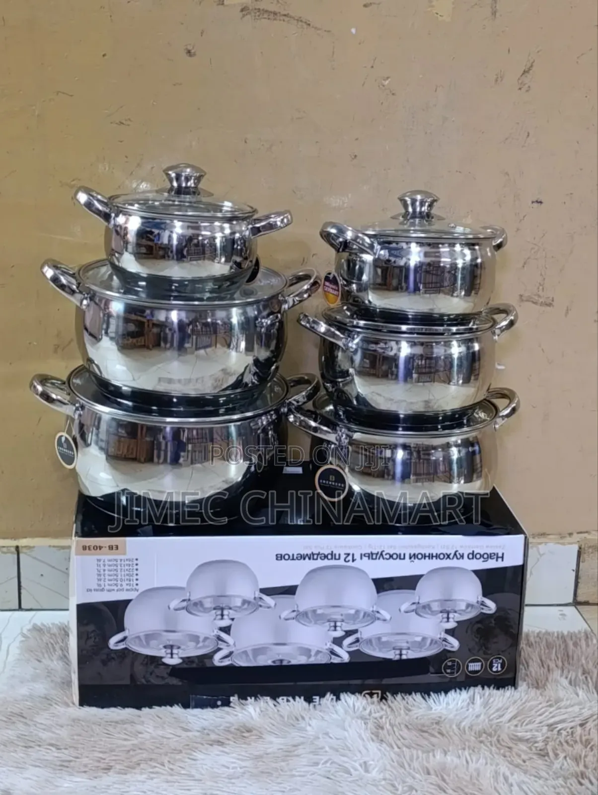 Eb 4038 – 12pcs Edenberg Stainless Steel Sufuria Set