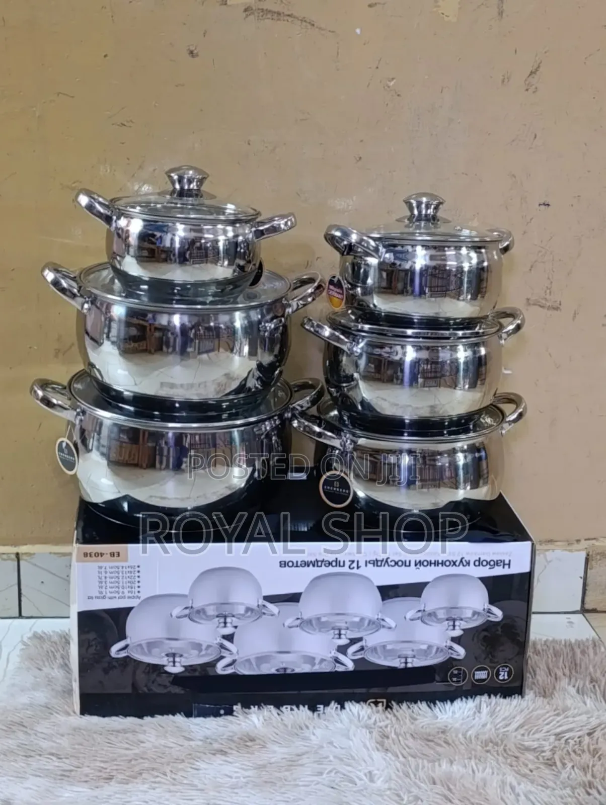 Edenberg Stainless Sufuria