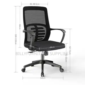 Strong Midback Office Chair