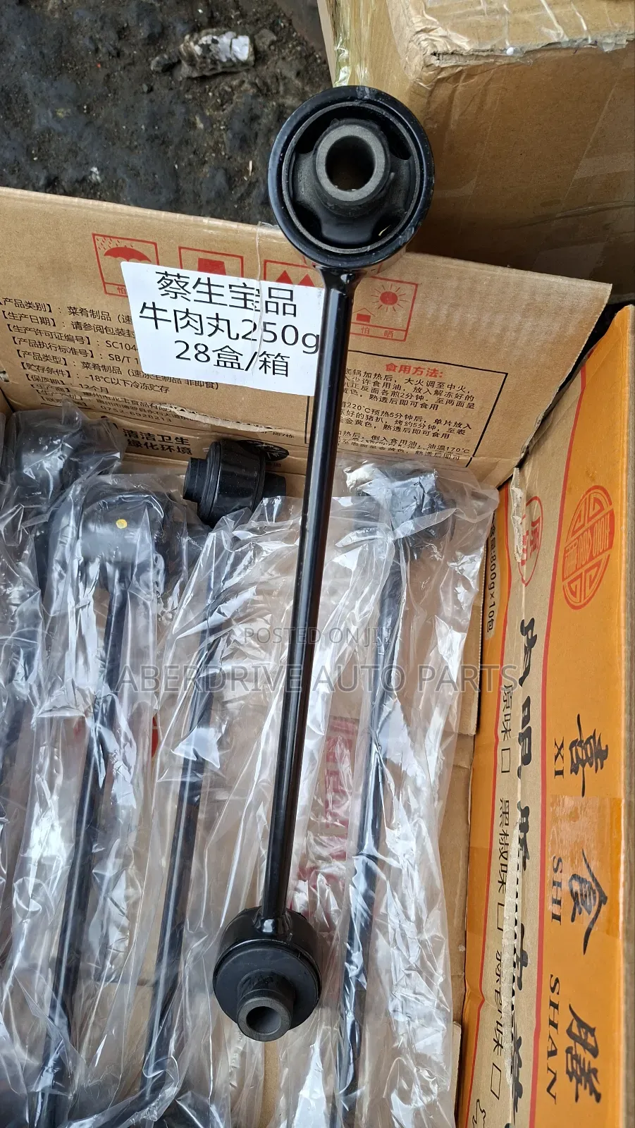 Cabin Stabilizer Link; Hino 700.