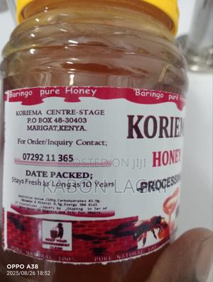 Koriema Pure Honey - thumbnail 2