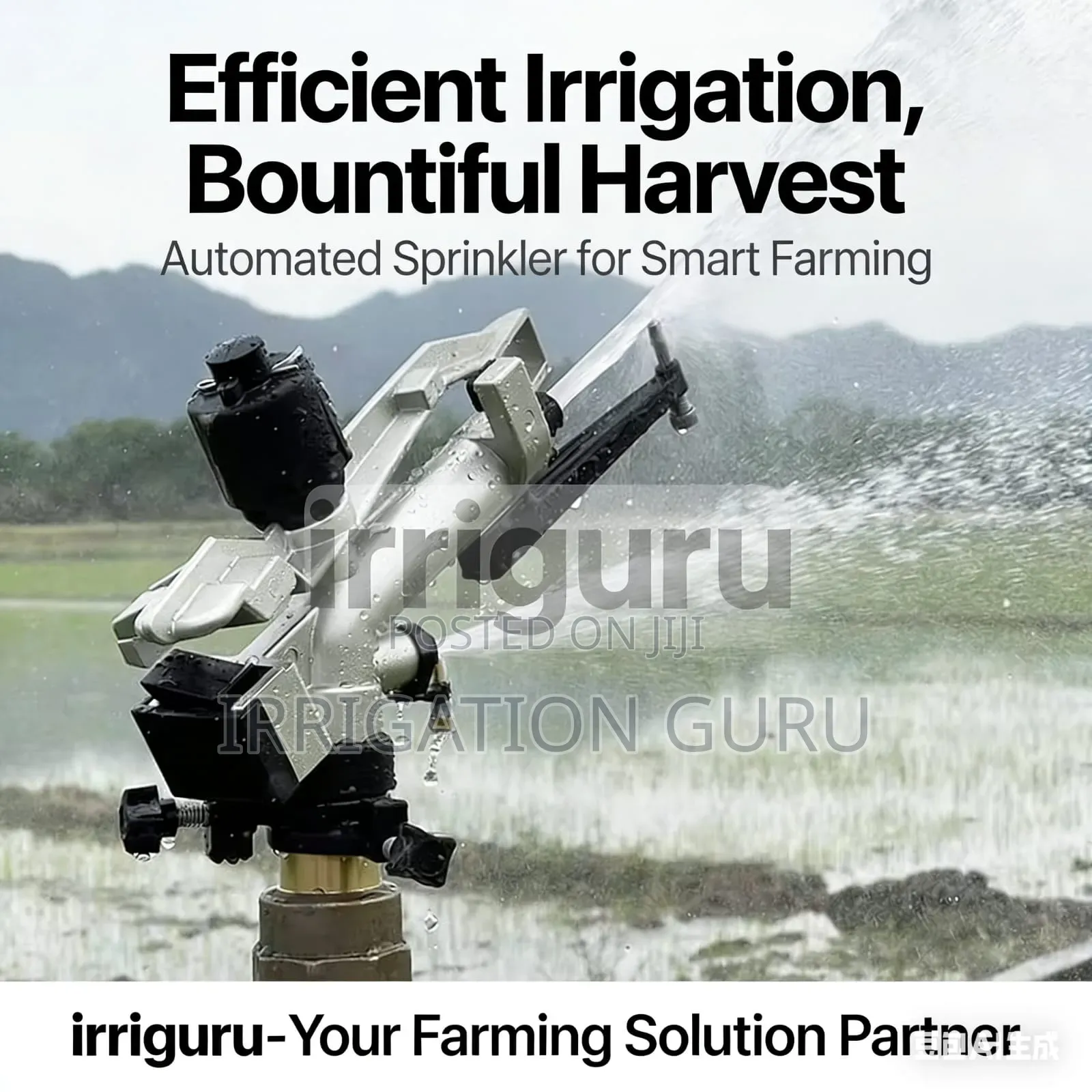 Precision Flow Irrigation