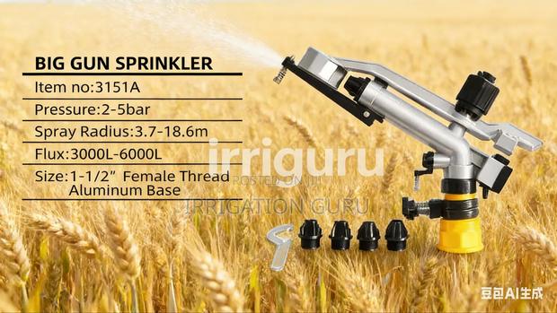 Aqua Cannon Rain Gun - main view