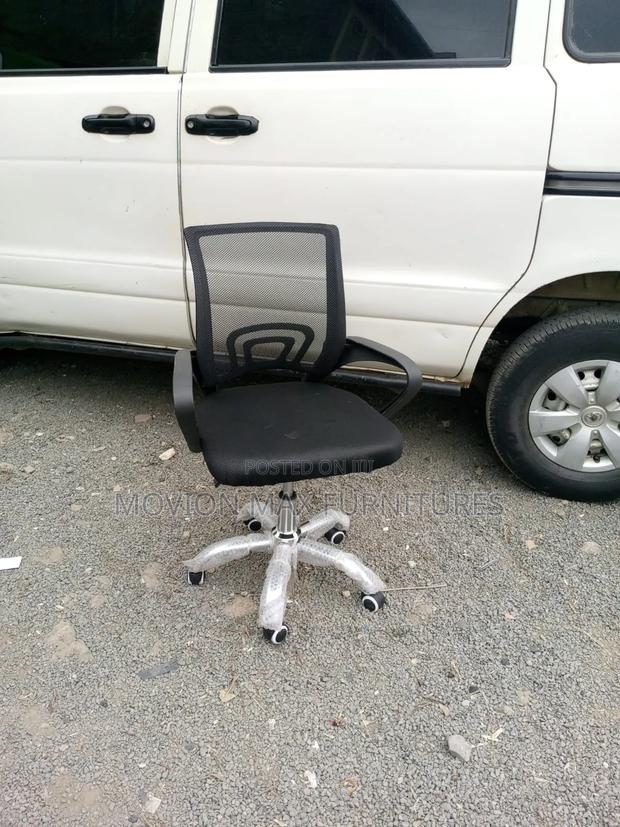 Simple Office Chair - main view