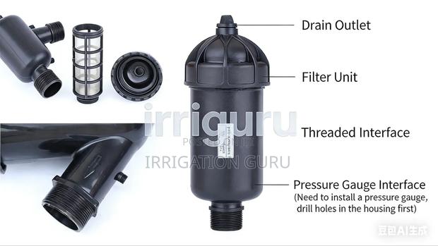 Sediment Stop Hdpe Filter - main view