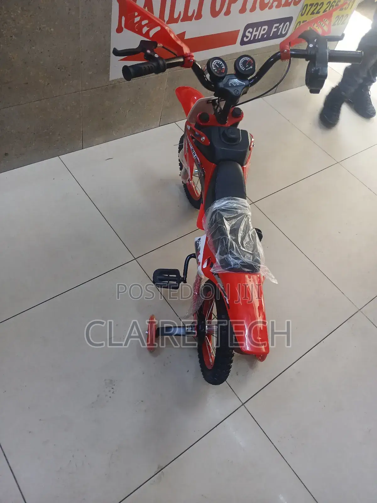 Nduthi Bike Size 20