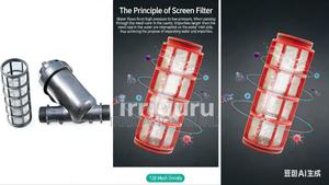 Cylindrical Screen Filter - thumbnail 2