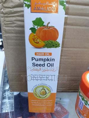 Beard Growth Pumpkin Seed Oil - thumbnail 2