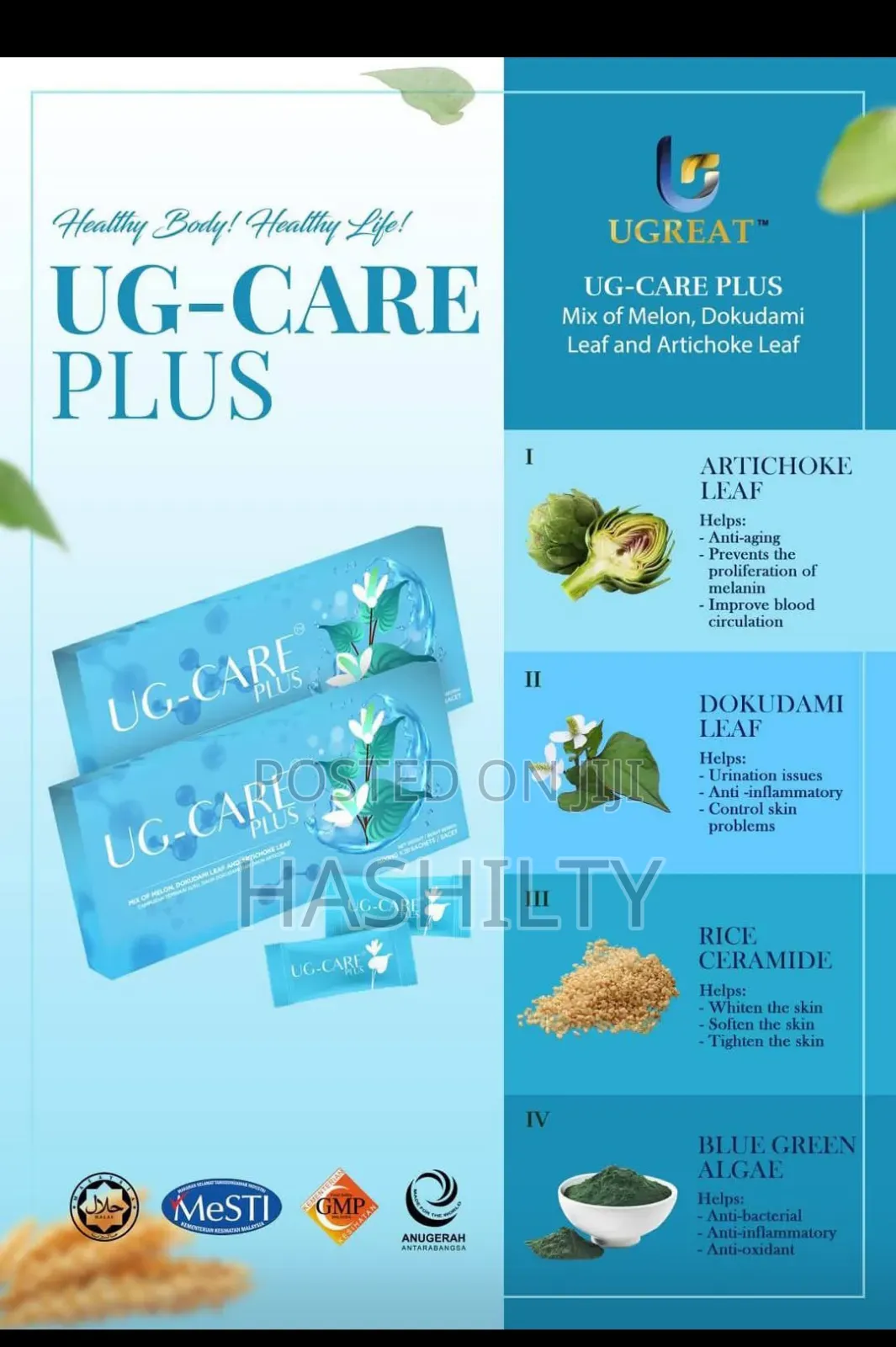 Ug-care Plus