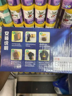 Automatic Feeder