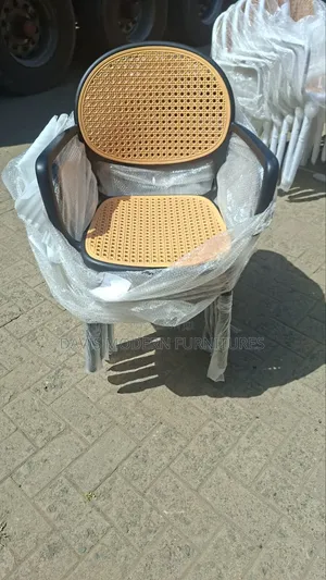Modern Rattan Weave Plastic Armchair