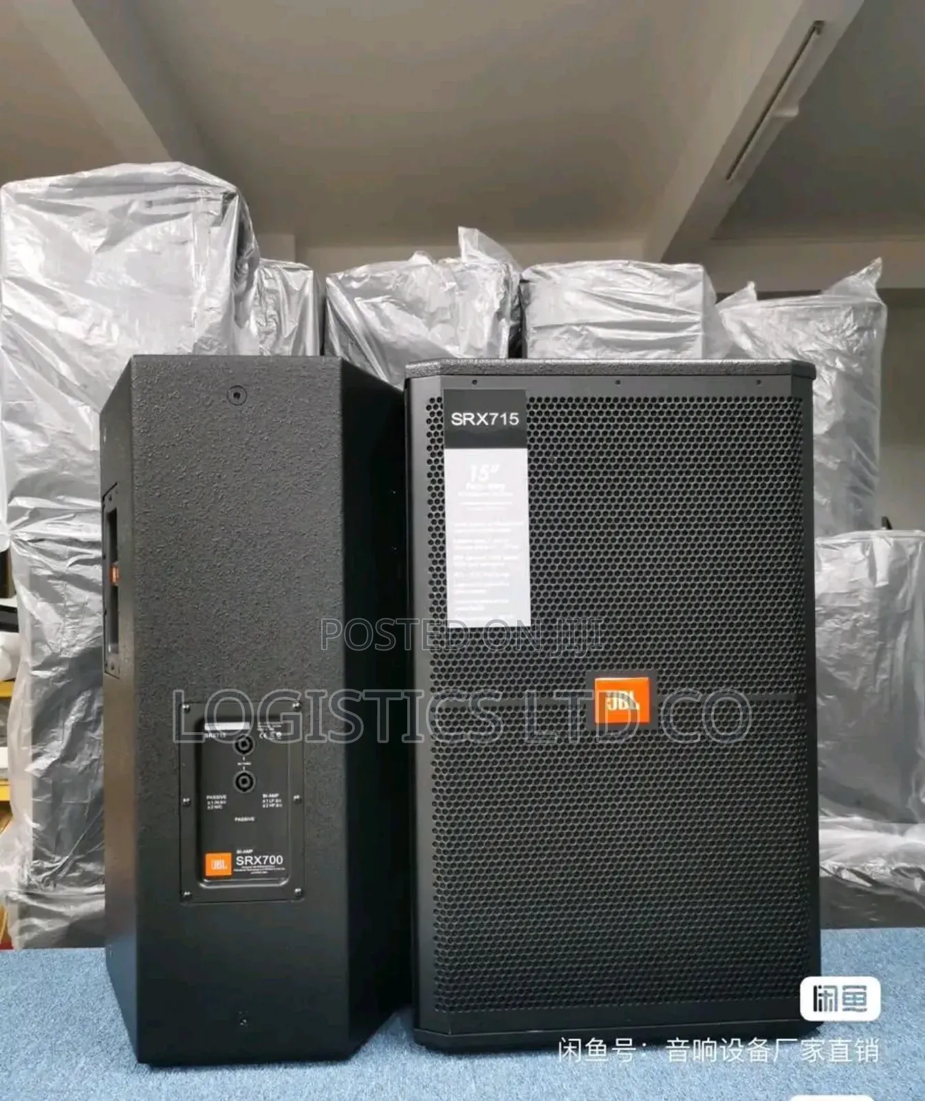 JBL Srx715 15" High-Power Two-Way Loudspeaker
