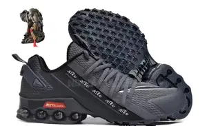 Nike Ultra Shoes