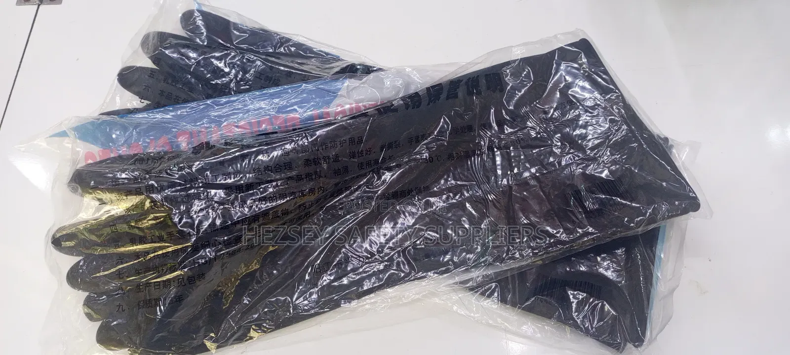 Chem Resistant Rubber Gloves 18"