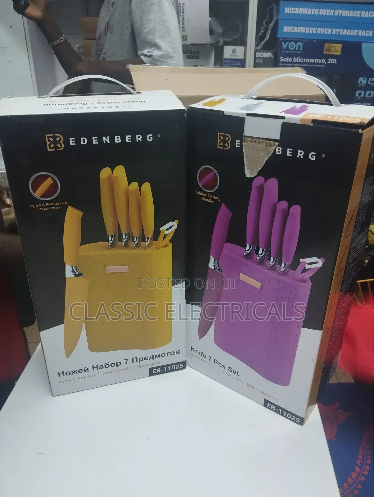 Edenberg 7pcs Knife Set