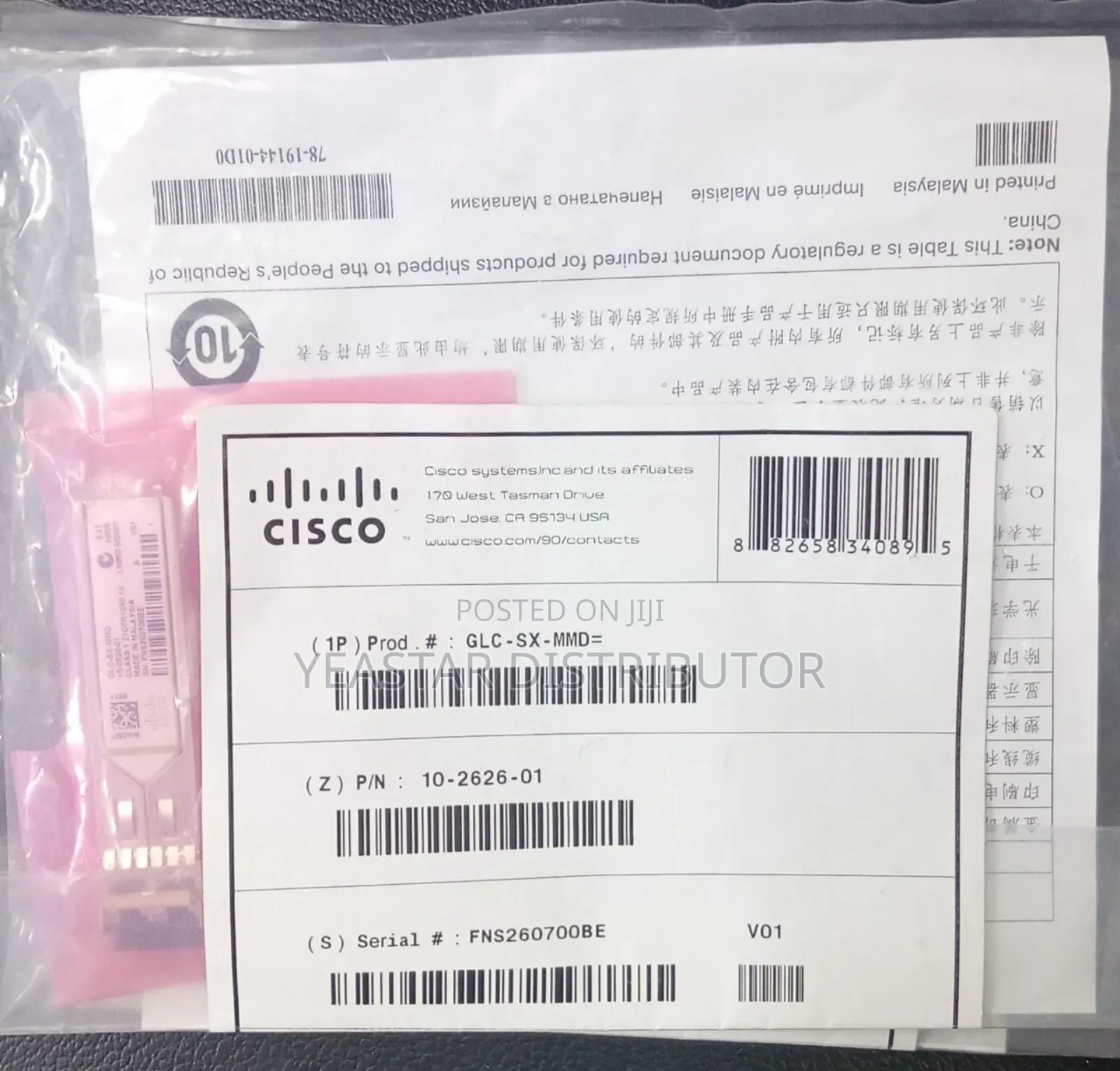 Cisco SFP Multi-Mode