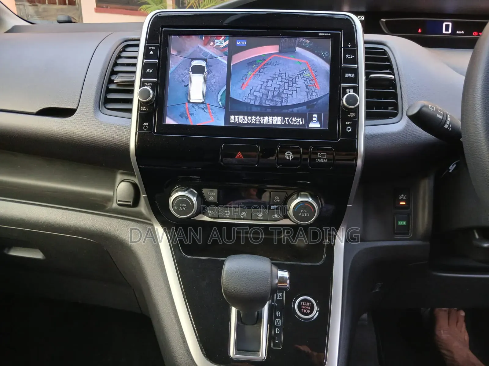 Nissan Serena 2019 Blue