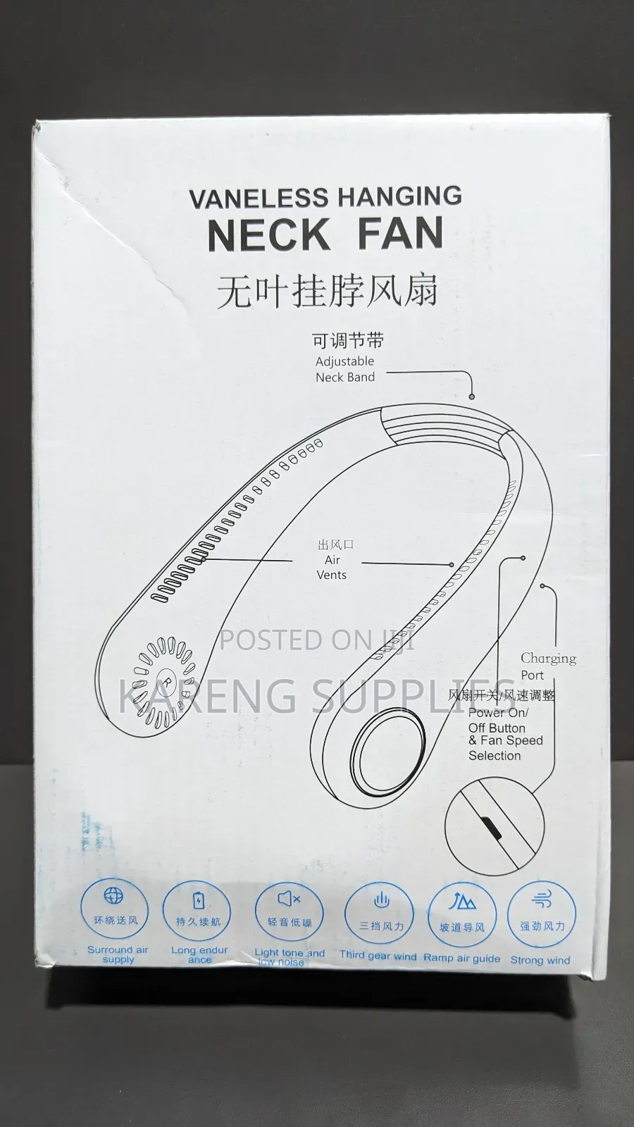 3 Speed Neck Fan (Rechargeable)