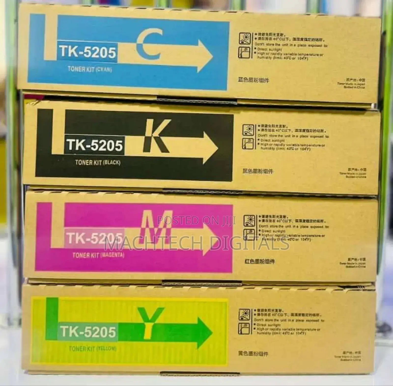 Tk 5205 Toner