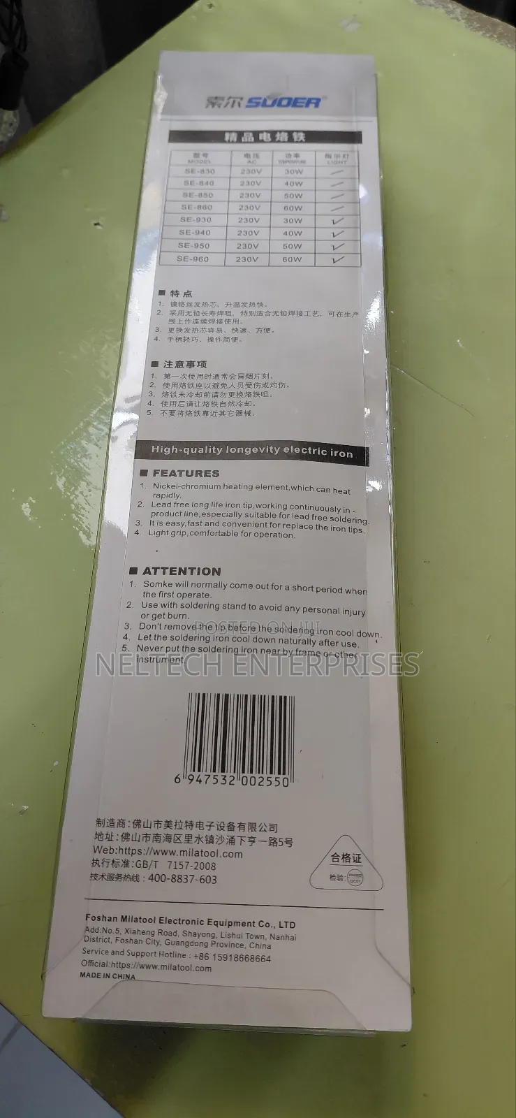 Soldering Iron 60 WLTS