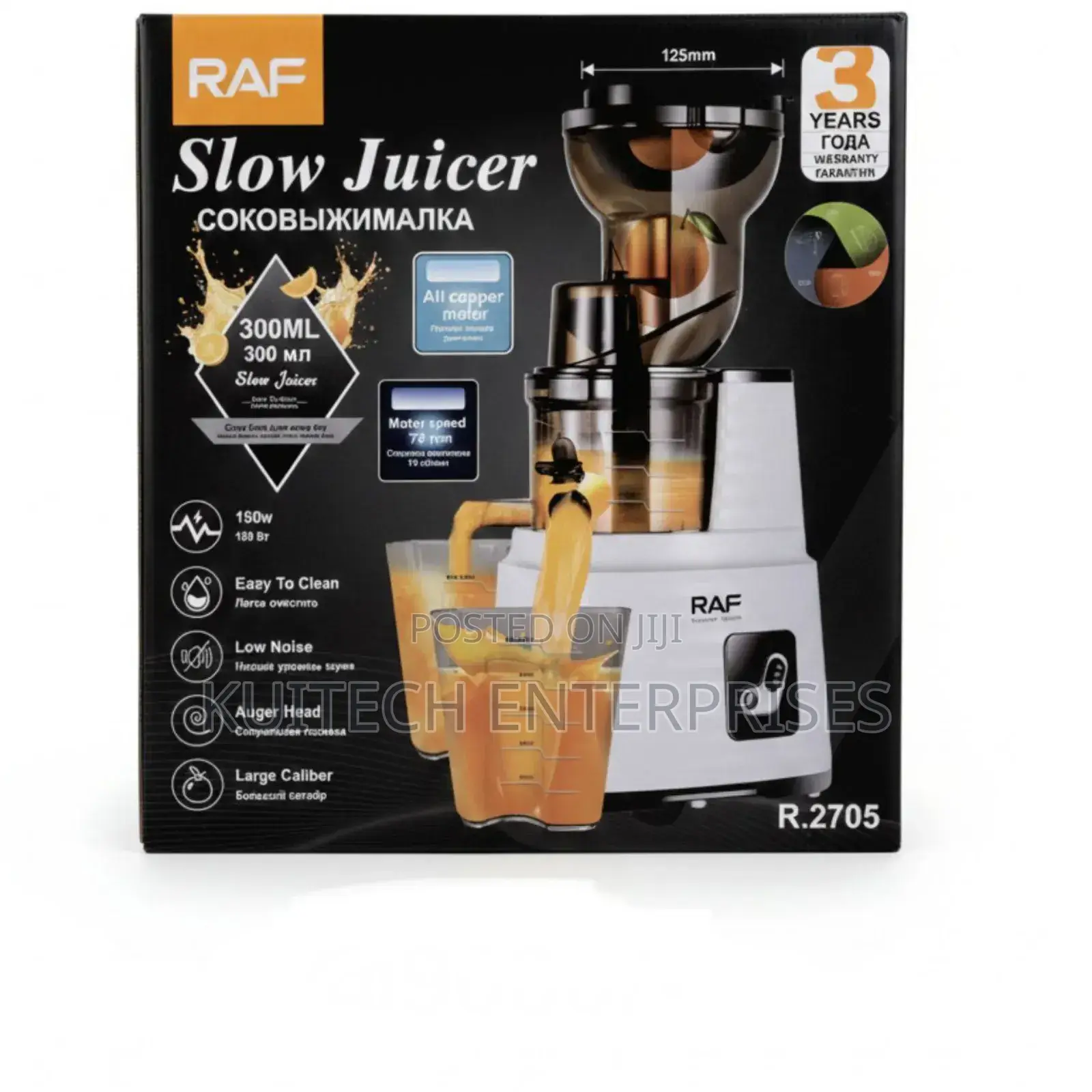 Commercial Slow Juicer/ Electric Slow Juicer Machine 300ml