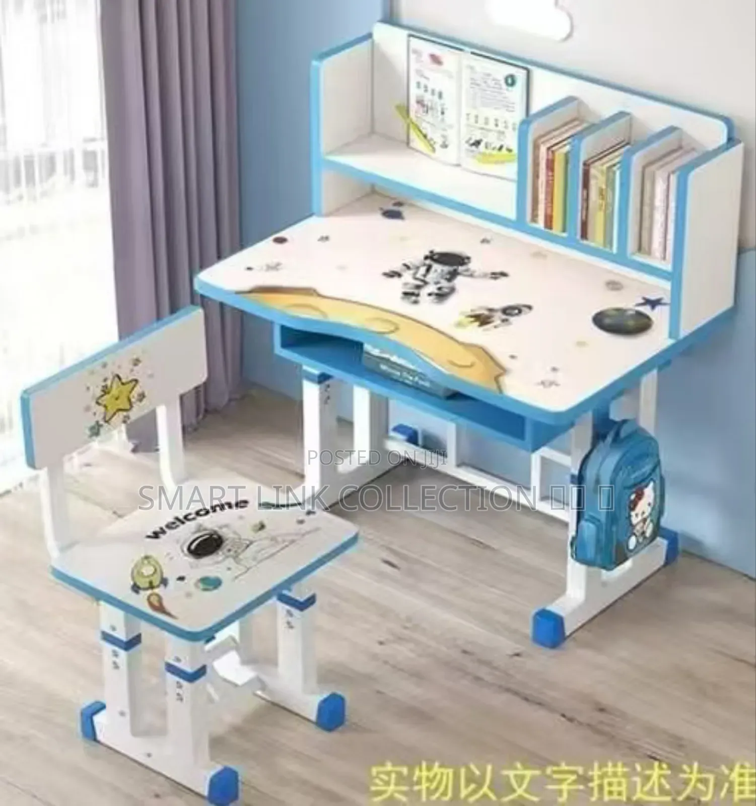 Kids Study Table