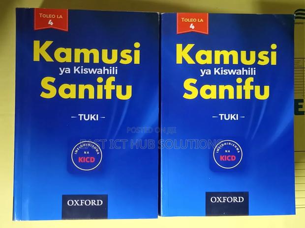 Kamusi Ya Kiswahili Sanifu (Oup) 4ed