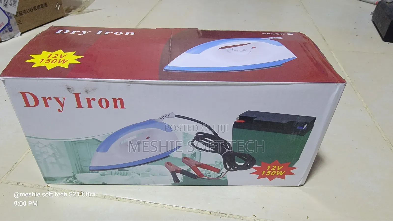Dc Iron Box