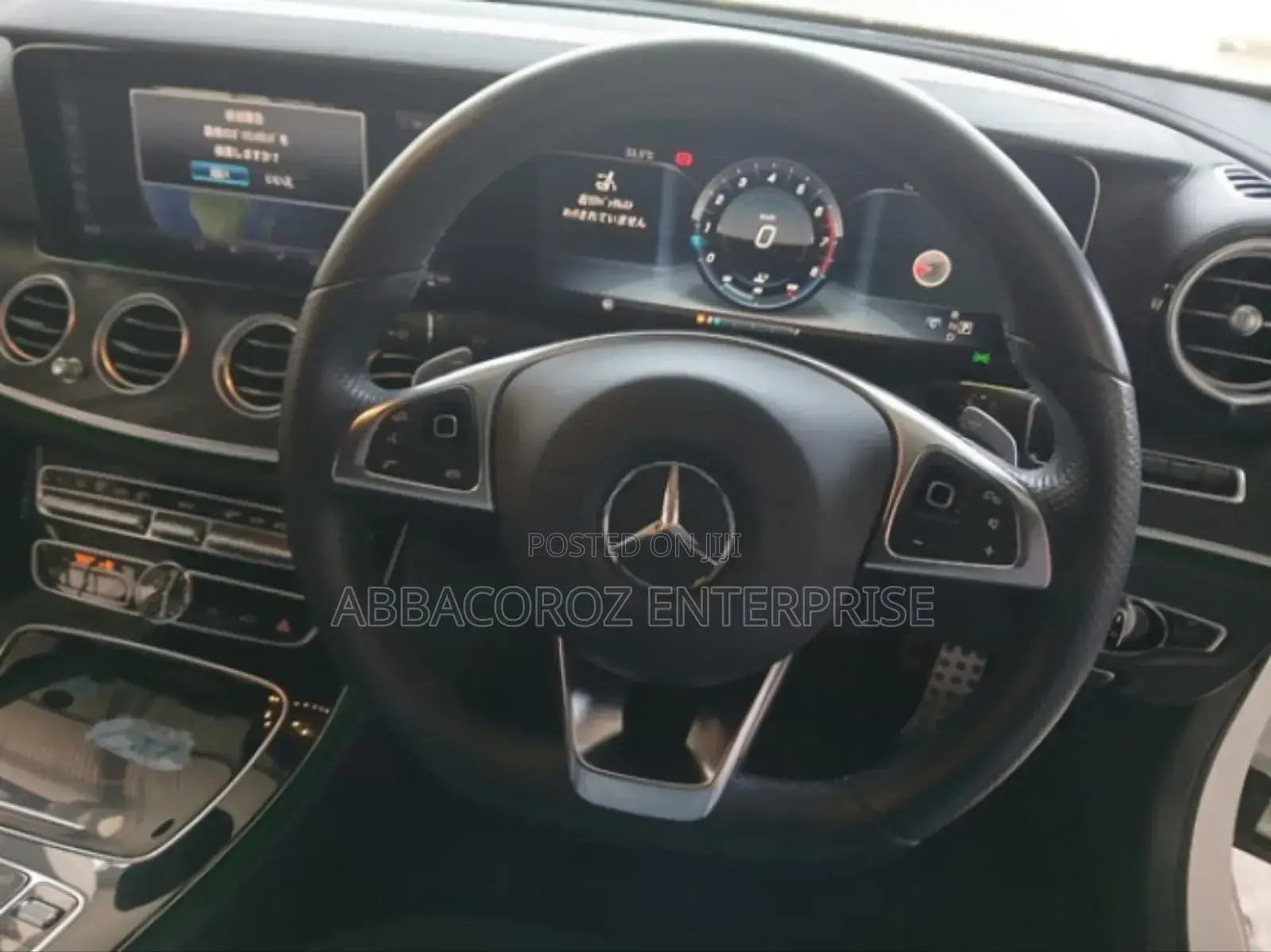 Mercedes-Benz E250 2017 White