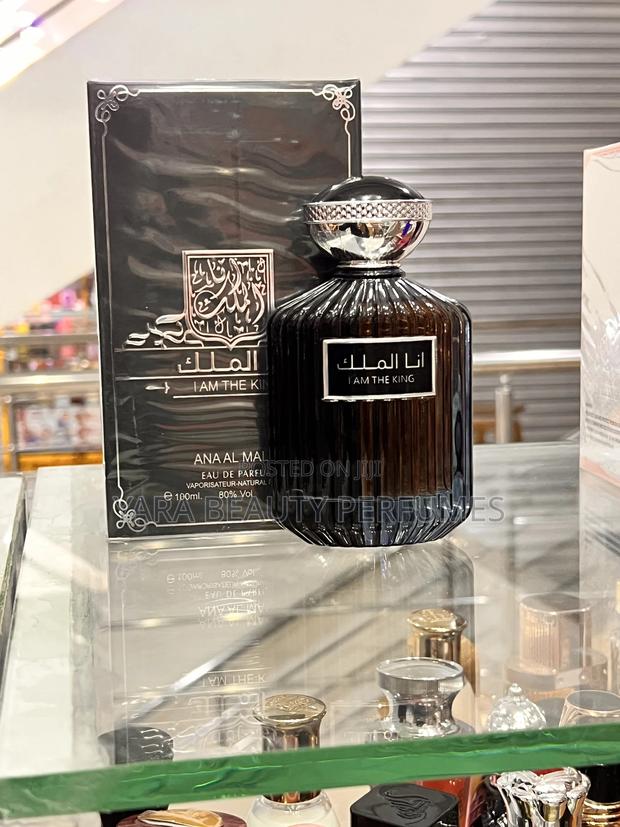 I Am the King Male Perfume - main view