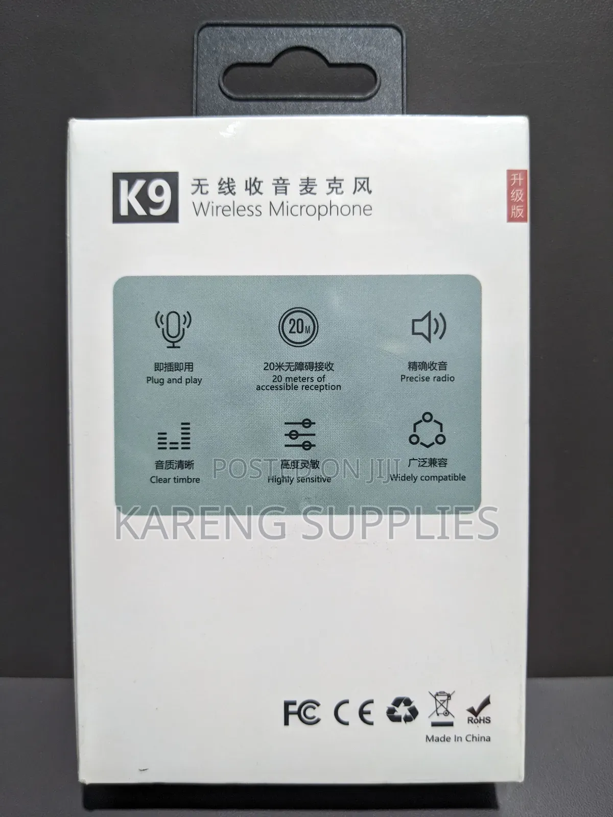  Wireless Microphone (Type C)