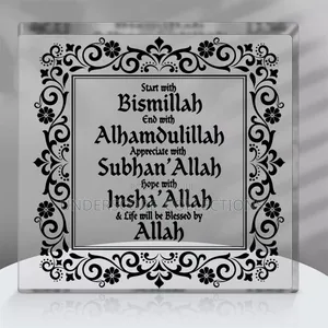 Start End With the Name of Allah Acrylic Decor