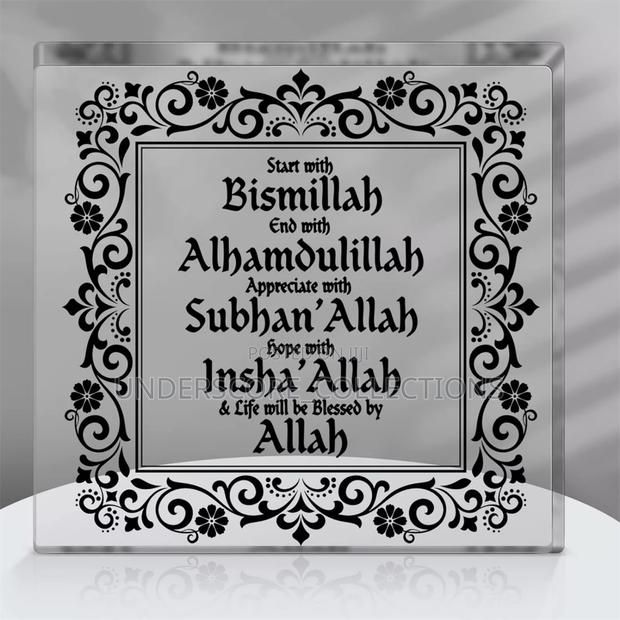 Start End With the Name of Allah Acrylic Decor