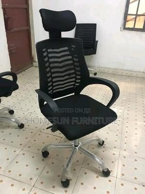 Office Chair Office Chair Office Chair