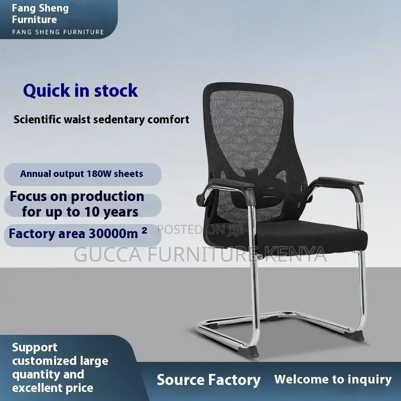 Mid-back Mesh Office Visitor Chair