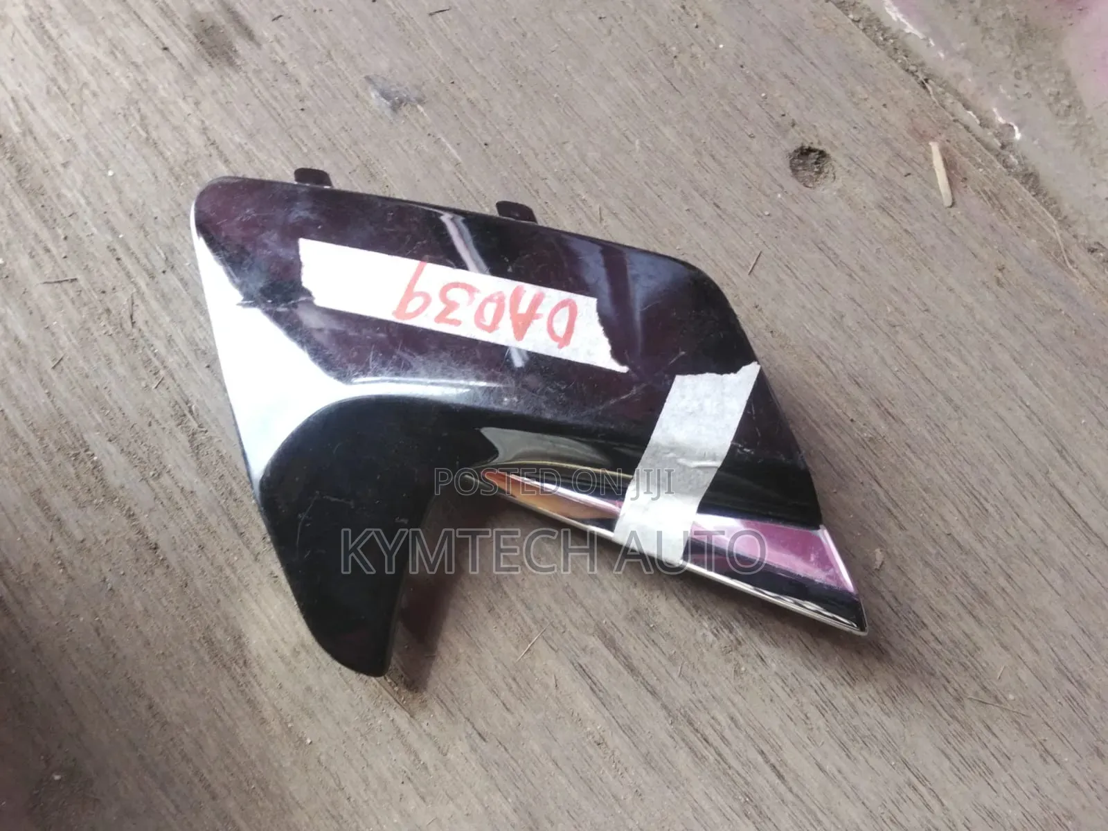 Harrier 2017 Towing Cover