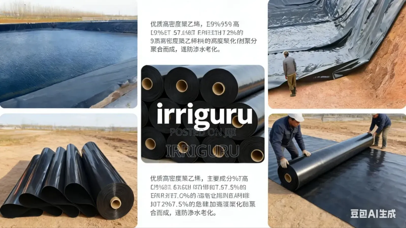 Irriguru Liners