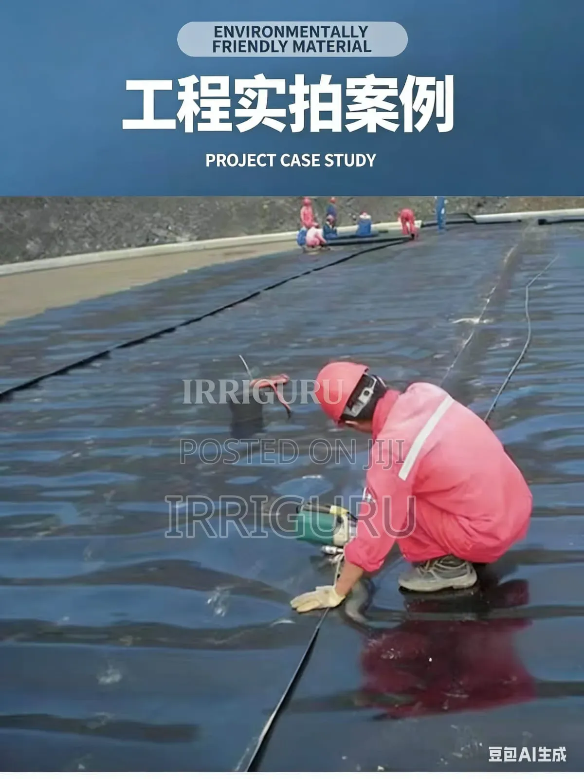 Liners-Hdpe