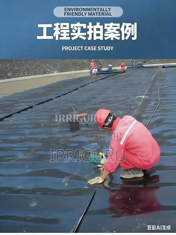 Liners-Hdpe - main view