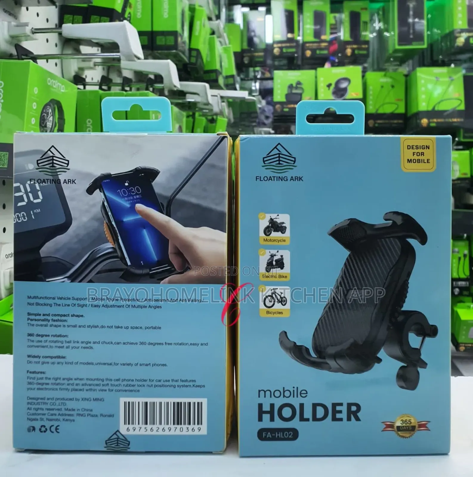 Floating Ark Fa-hl02 *Motorbike Bicycle* Mobile Phone Holder