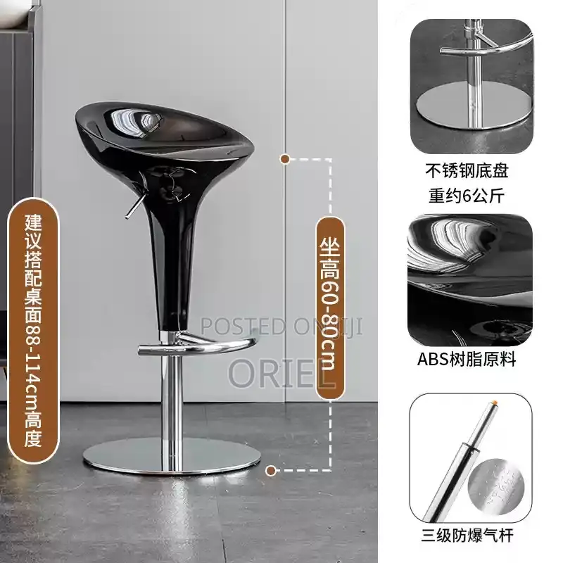 Modern Barstool : Modern Cocktail High Barstool