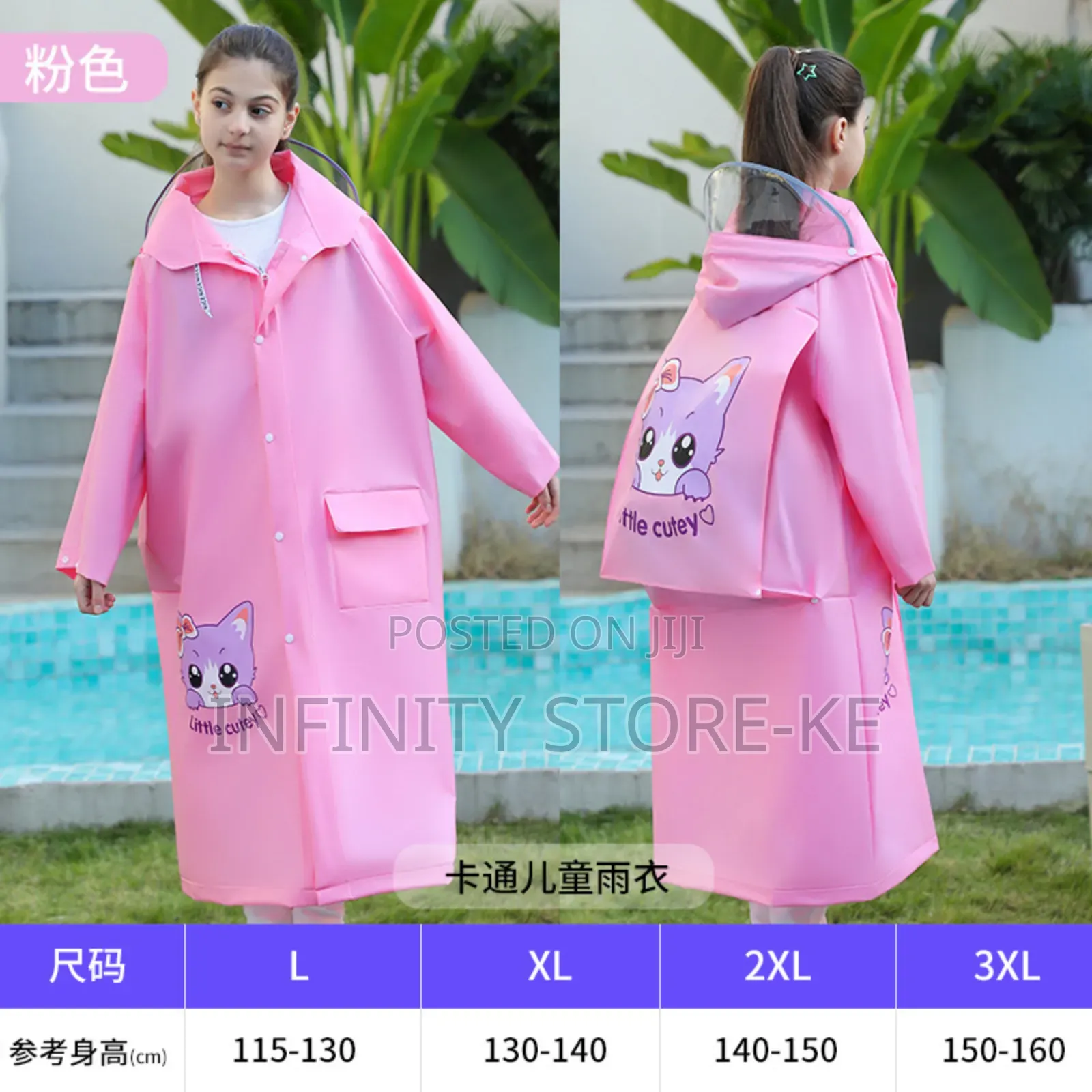 High Quality Children's Raincoat With Wide Brim Hat and Zipper