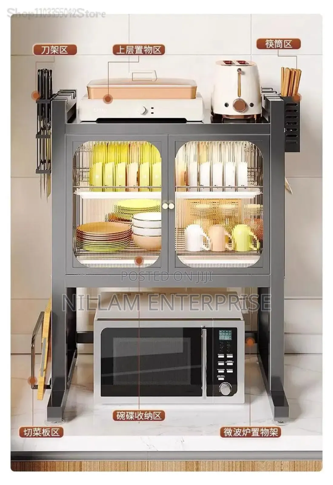 Modern Kitchen Storage Rack / Microwave Stand *