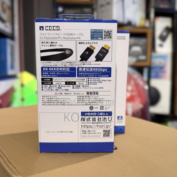 Hori 2m Ultra High-Speed Hdmi Cable for Ps5 (Hdmi 2.1, /) - thumbnail 2