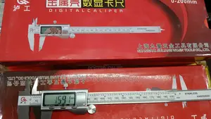 Messuring Caliper Digital Upto 200mm