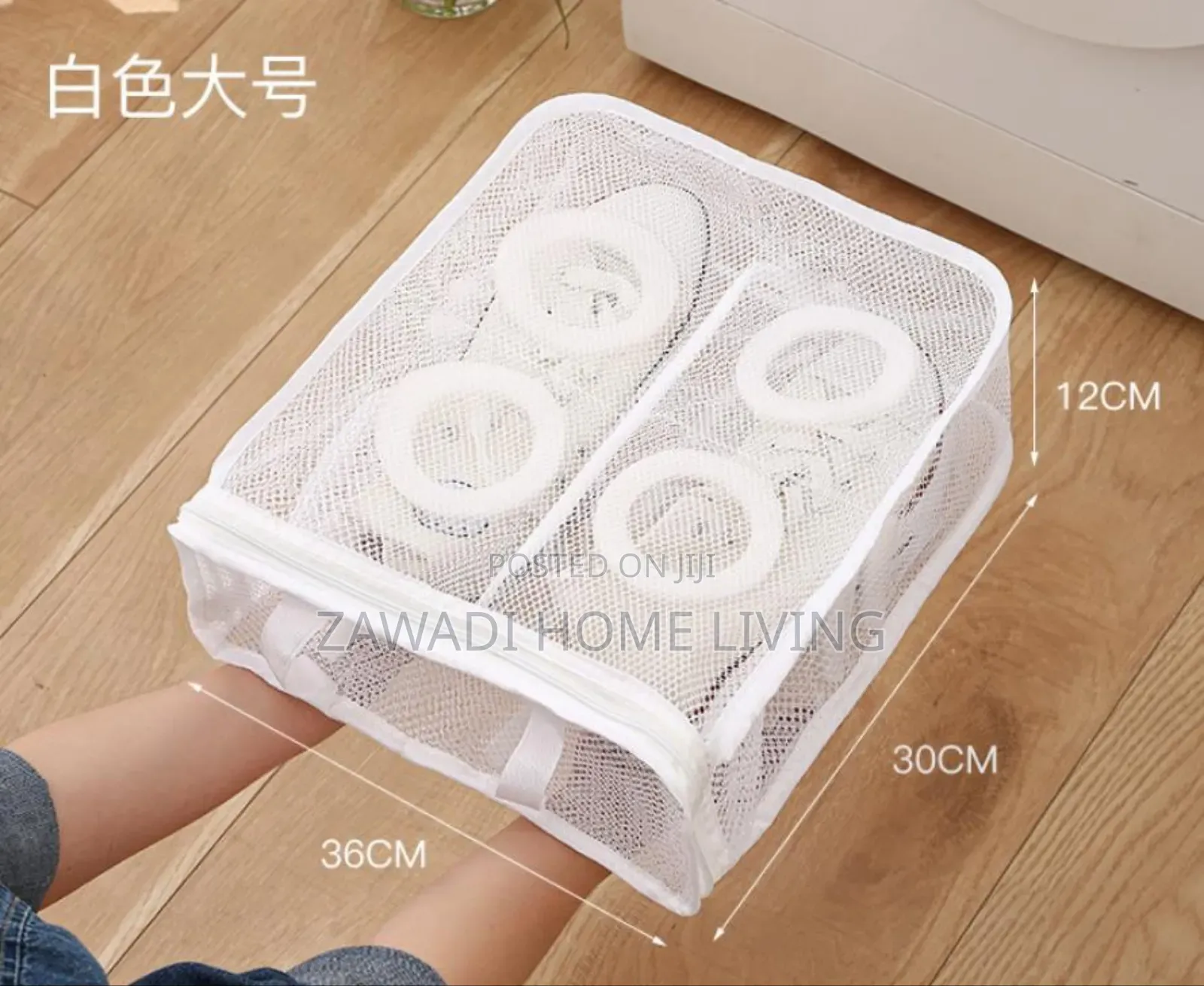 Big Size Shoe Washing Bag for Washing Machine