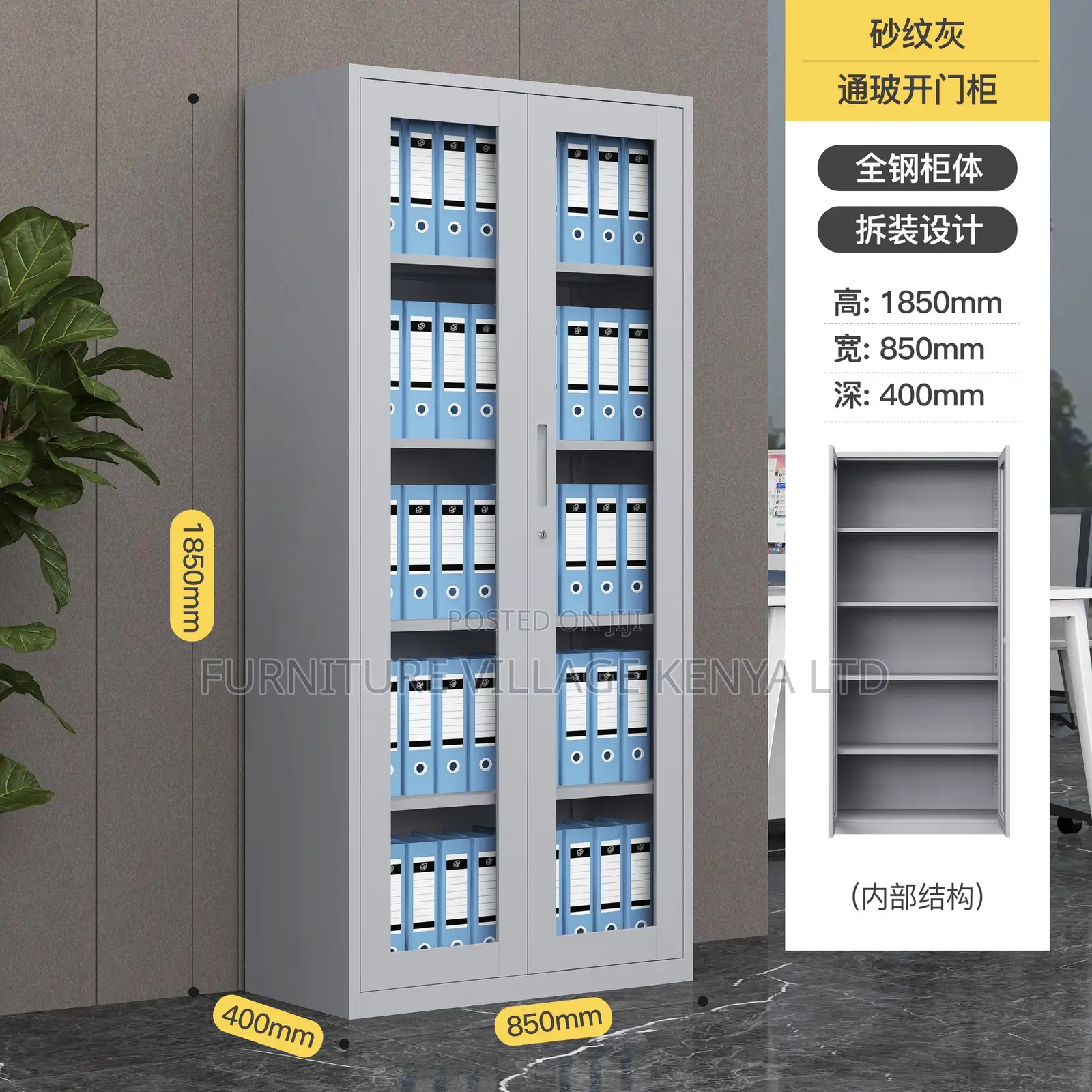 Office Cabinet; 2 Door Transparent Office Filling Cabinet