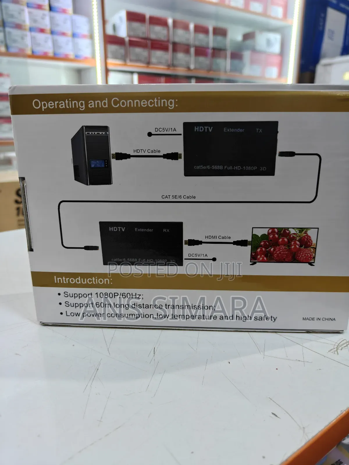 SHK HDTV 60m Extender,