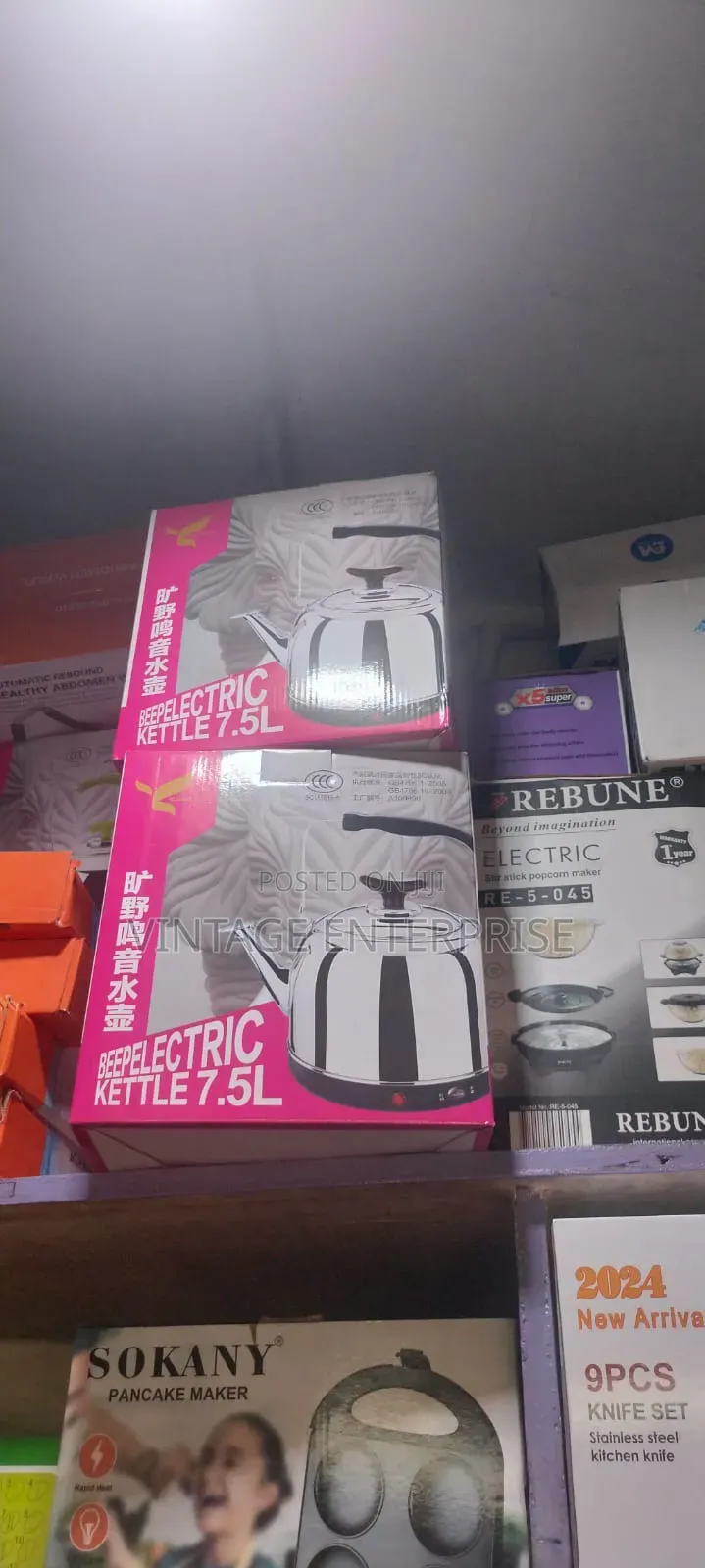 Jp Kettle 7.5litres